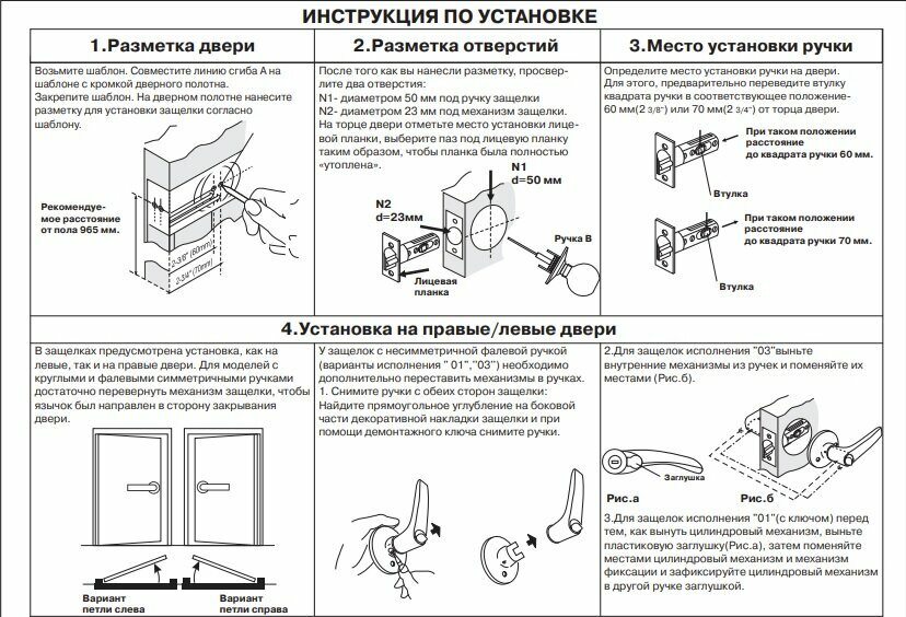 Ручка дверная межкомнатная с защелкой Титан 706-00 РВ , ключ/фиксатор, Золото