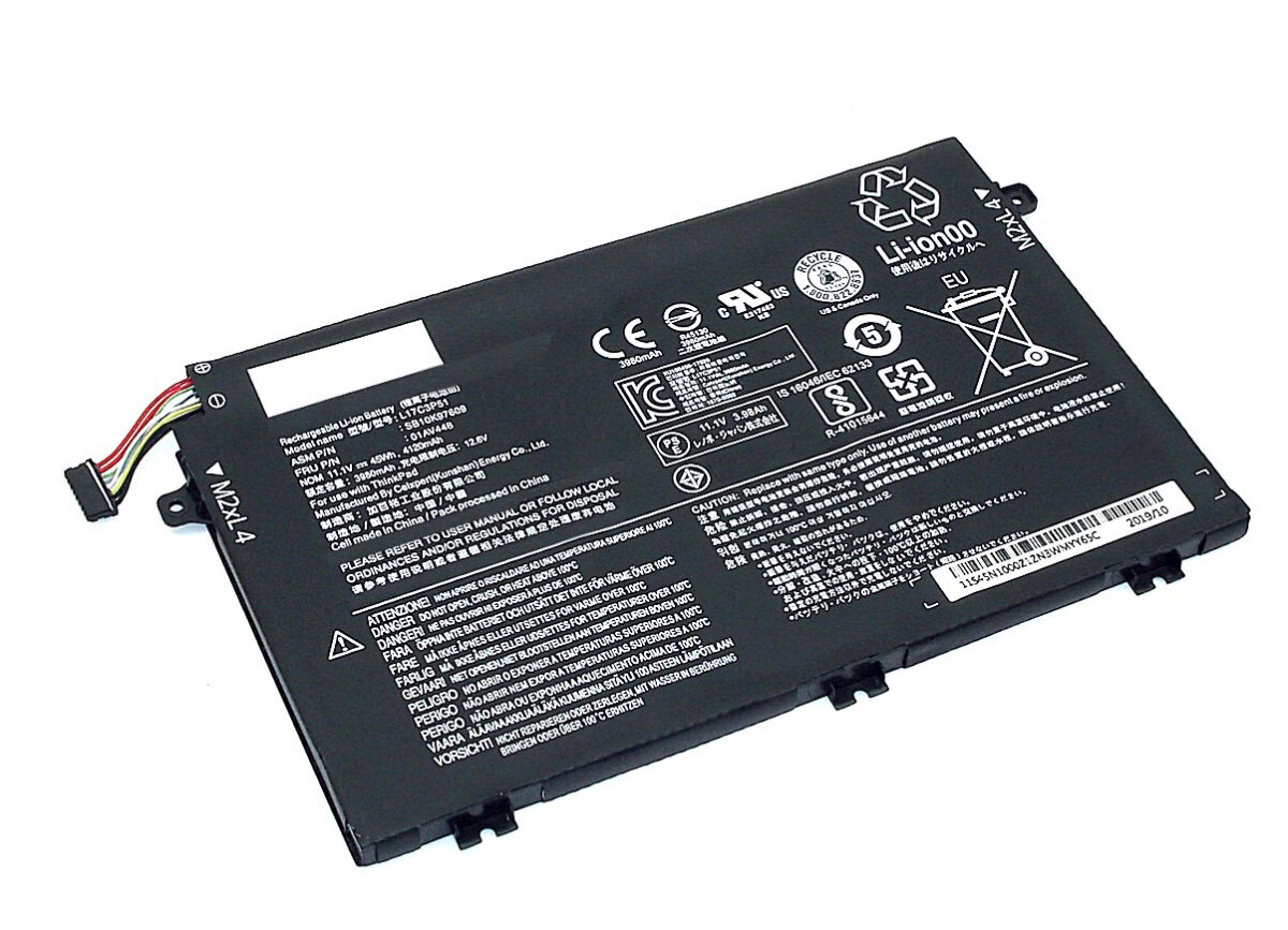 Аккумулятор для Lenovo L17C3P51 11.1V (4120mAh)