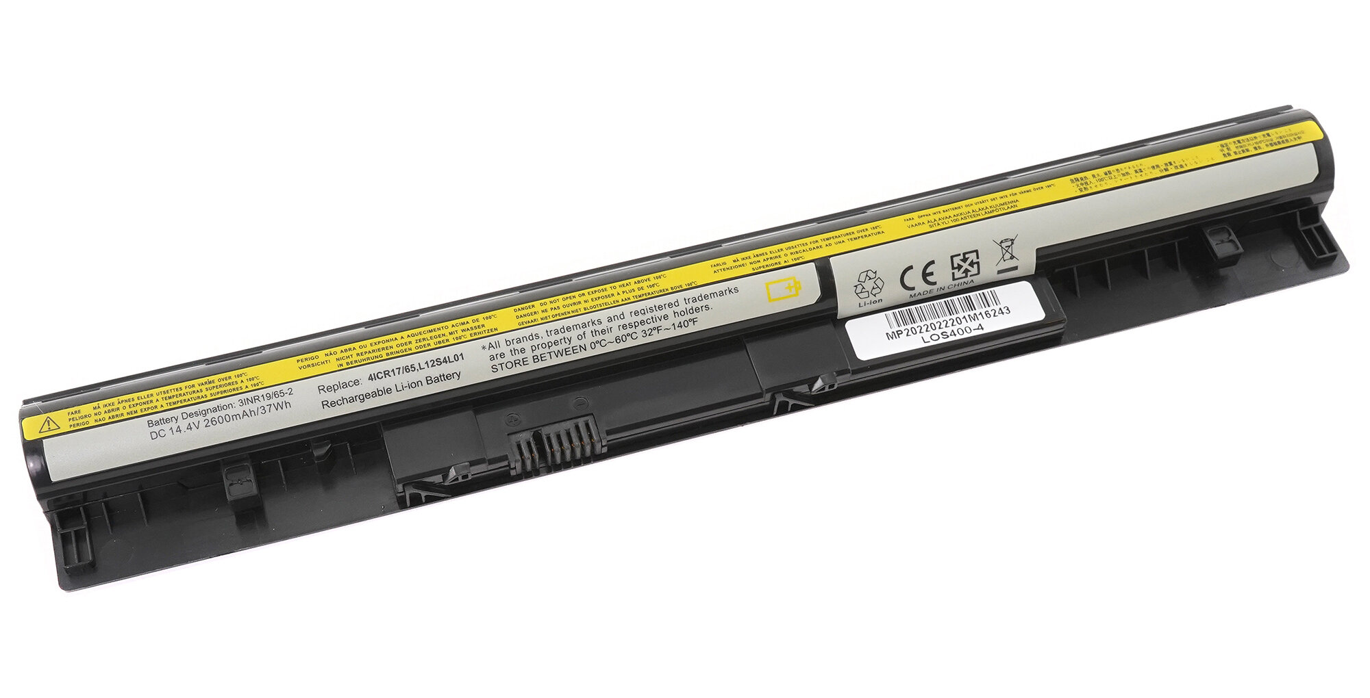 Аккумулятор для Lenovo CS-LVS300NB 2200-2600mAh