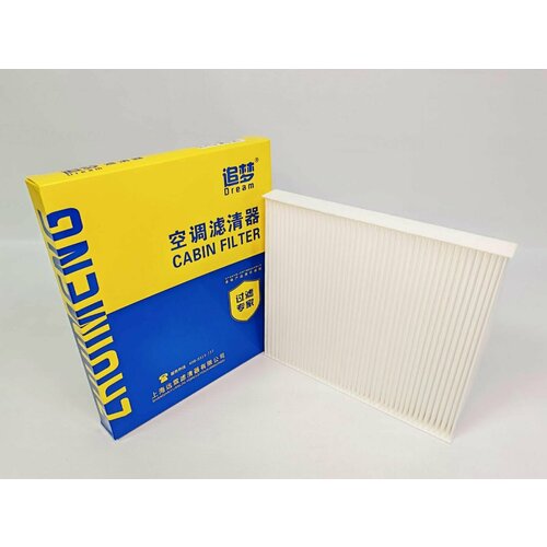 Фильтр салонный Tiguan II Golf VII VIII Passat SKODA Kodiaq Skoda Octavia III IV AUDI A3 Audi Q3