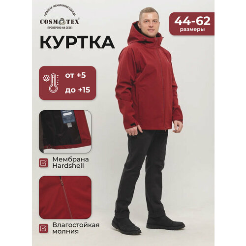 Куртка CosmoTex, размер 44-46/170-176, бордовый куртка cosmotex размер 44 46 170 176 черный