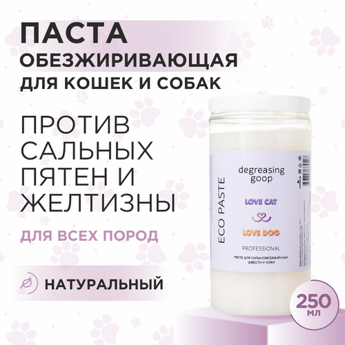 Паста для собак и кошек Love Cat Love Dog для сильно загрязненных шерсти и кожи 250 мл 972₽