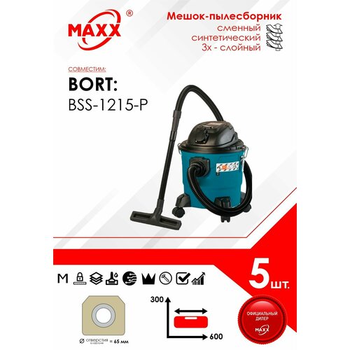 Мешок - пылесборник 5 шт для пылесоса Bort BSS-1215-P 93417432 819₽