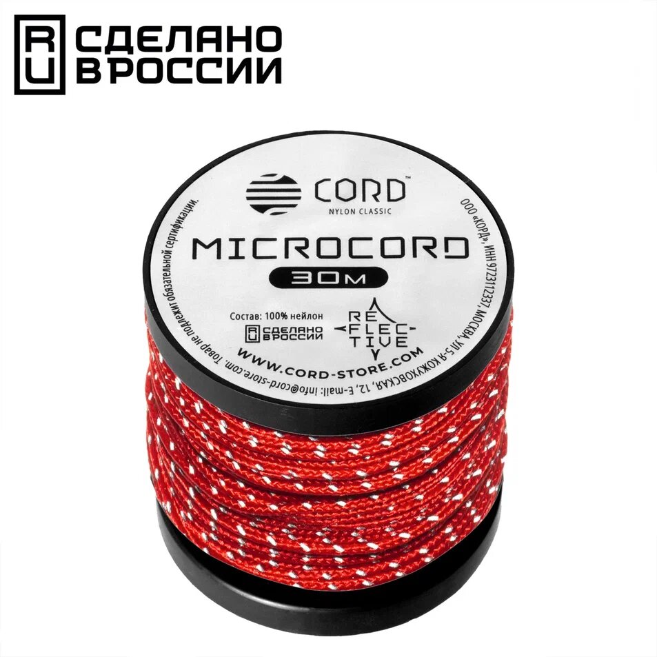 Микрокорд CORD катушка 30м светоотражающий (red)