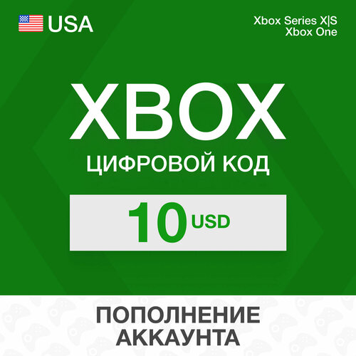 Пополнение XBOX 10 USD USA 169000₽