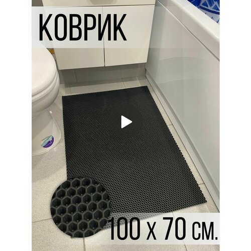 Коврик для ванной и туалета противоскользящий эва коврик 100х70 см