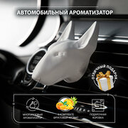 Ароматизатор для автомобиля многоразовый на дефлектор автопарфюм освежитель воздуха в машину CAROMIC бультерьер