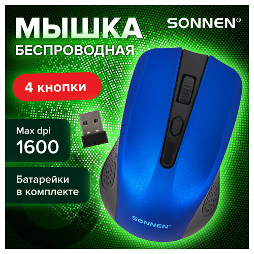 Мышь беспроводная SONNEN V99, USB, 800/1200/1600 dpi, 4 кнопки, оптическая, синяя, 513530