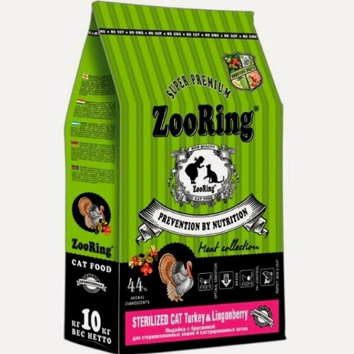 Изображение товара ZooRing Корм сухой для стерилизованных кошек Sterilized Cat Turkey Lingonberry Индейка с брусникой, 10кг