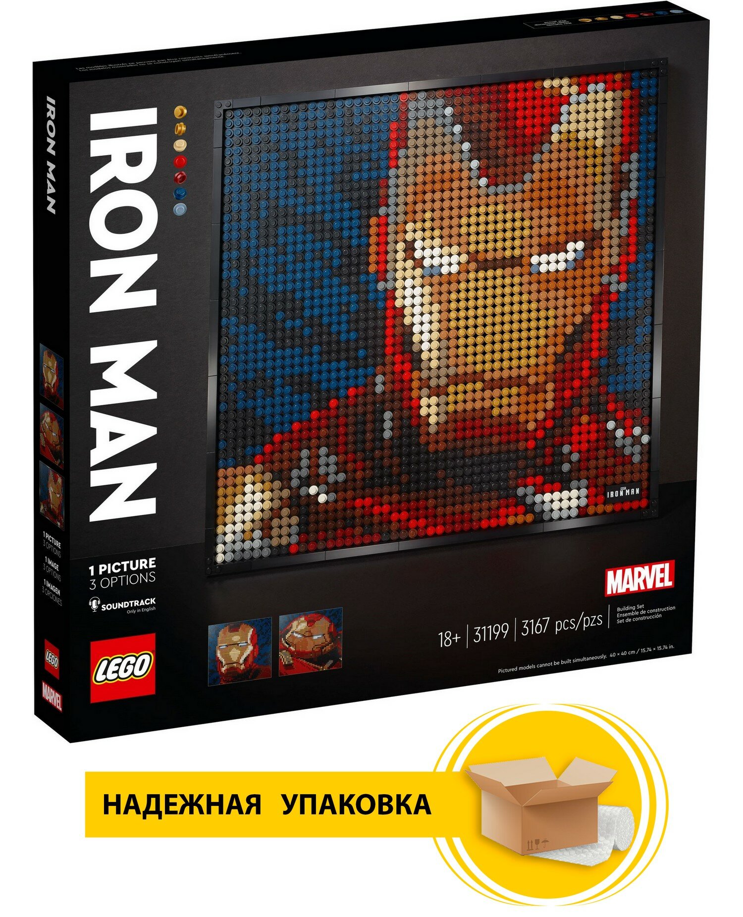 Конструктор LEGO 31199 «Железный человек» Marvel Studio, 3167 дет.