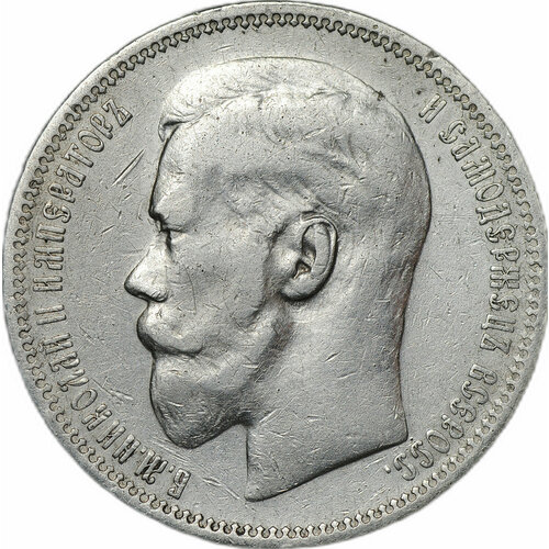 Монета 1 Рубль 1896 * Париж монета 50 копеек 1896 париж