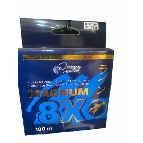 Плетенка для спиннинга 0.10 шестижильная Magnum 8X