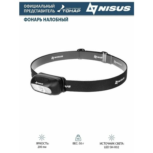 Фонарь налобный 200 LM, IP44, USB (N-FN-HL05-D) NISUS