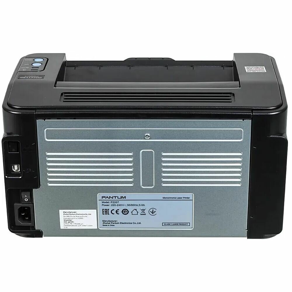 Принтер Pantum P2207 ч/б А4 20ppm — фото 1