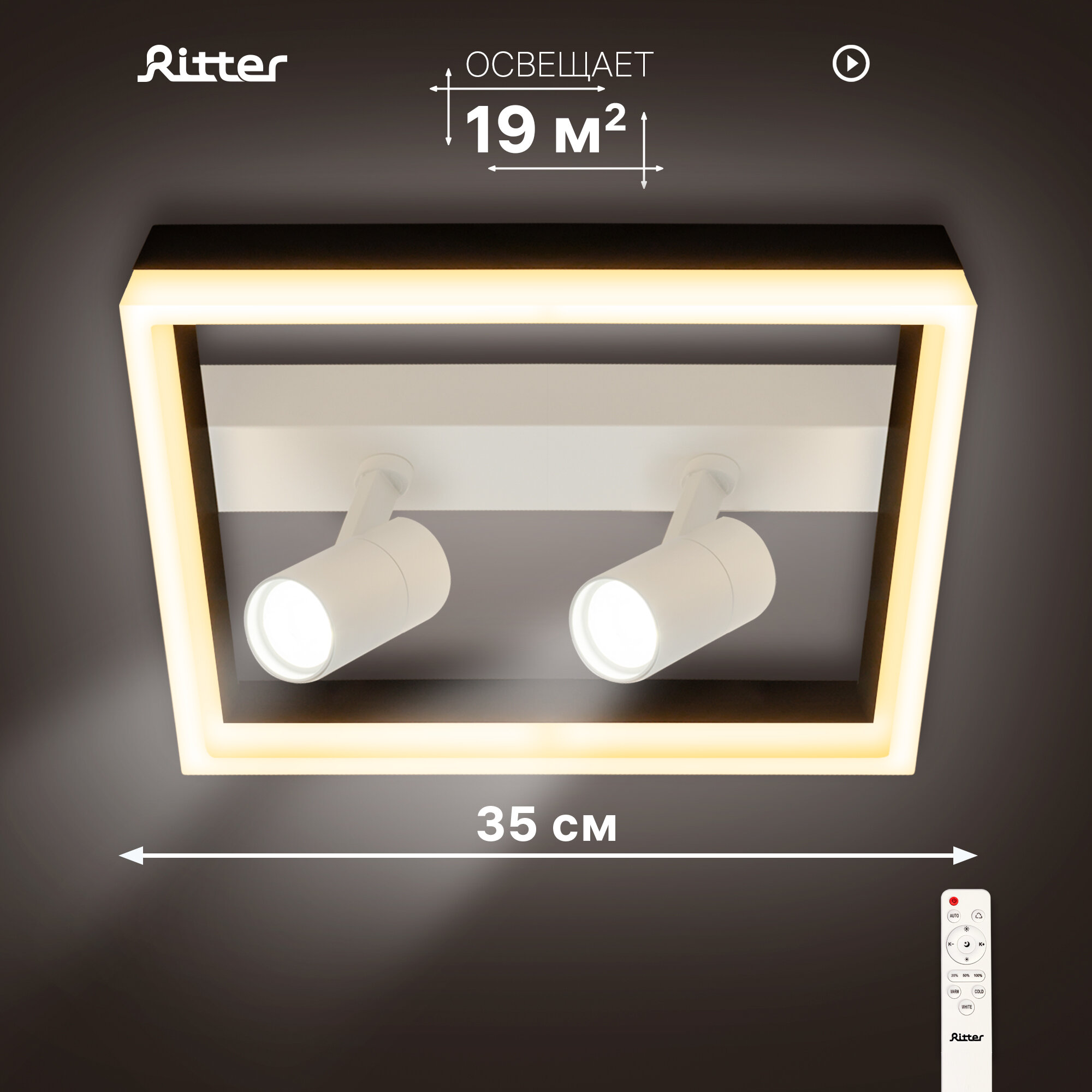 фото Люстра потолочная светодиодная диммируемая, со спотами, NOVITA, с ДУ, 3 режима, 350х340х170мм, 48Вт, 19м², белый, черный, 52093 5, Ritter