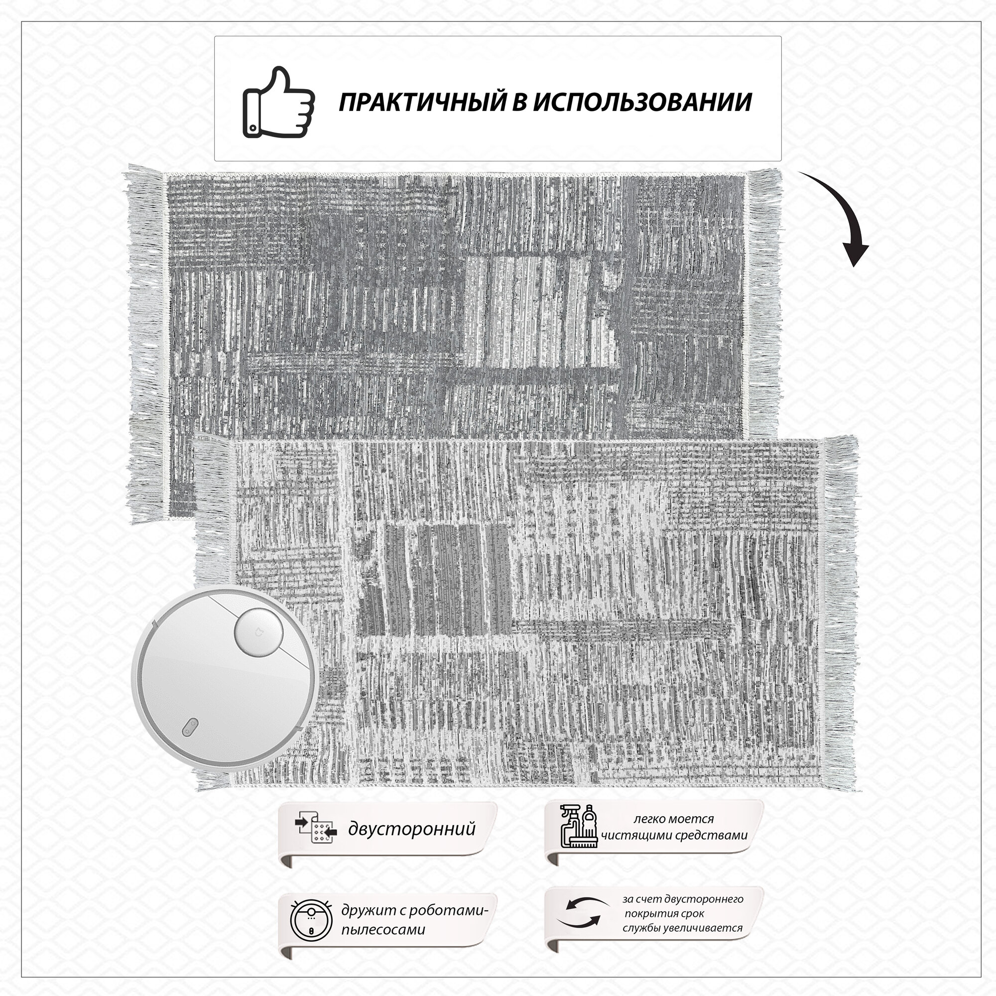 Коврик универсальный Shahintex Skandy 80x120см S015, бежевый - фото №4
