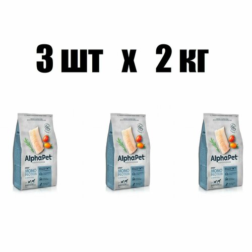 (3 ШТ.) 2 кг, AlphaPet, Monopronein, Superpremium, Сухой корм, для взрослых собак, средних и крупных пород "С белой рыбой"