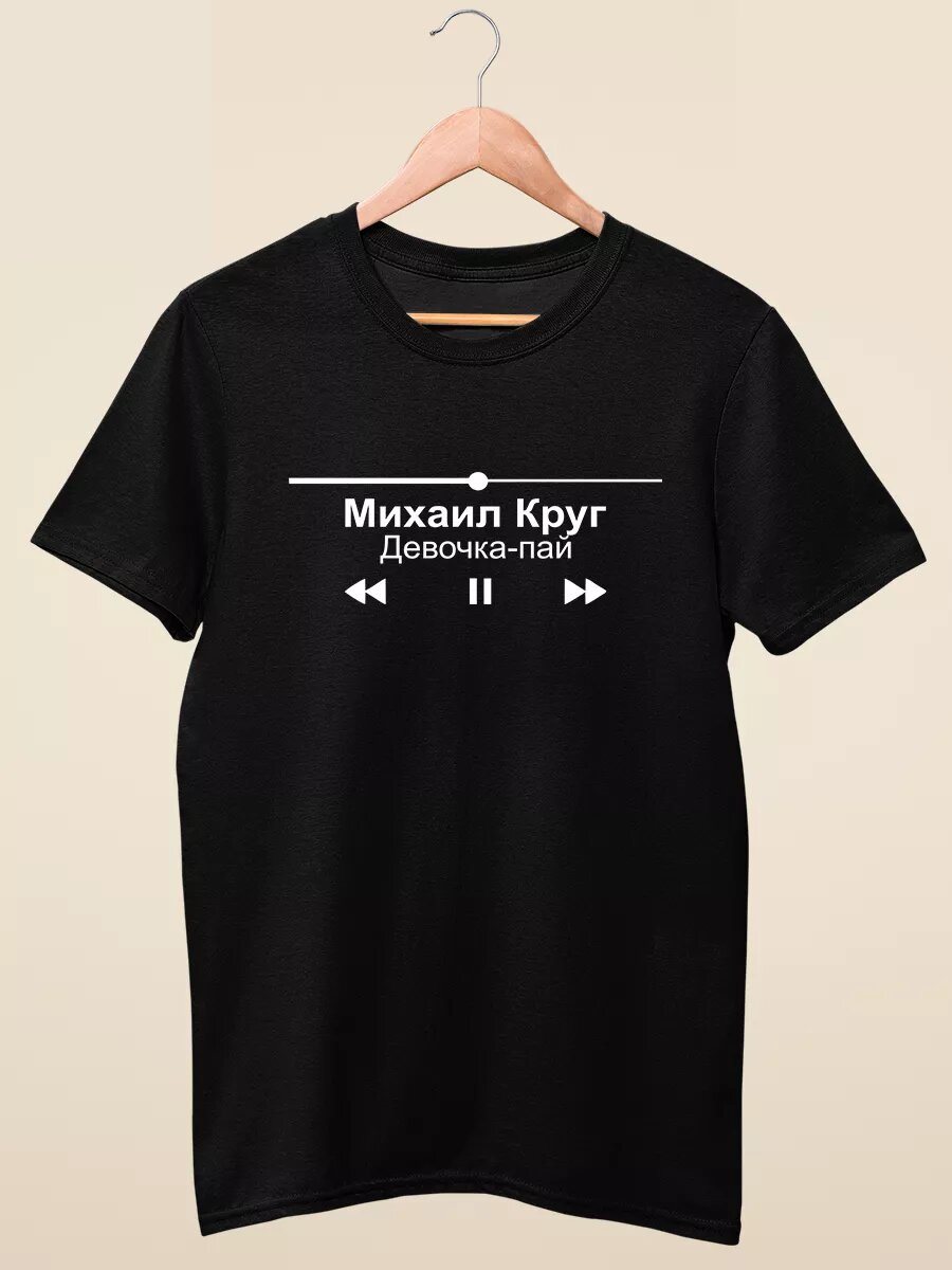 Футболка Gulian, размер M, черный