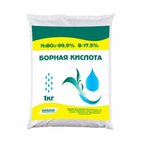 Борная кислота 1 кг 568₽