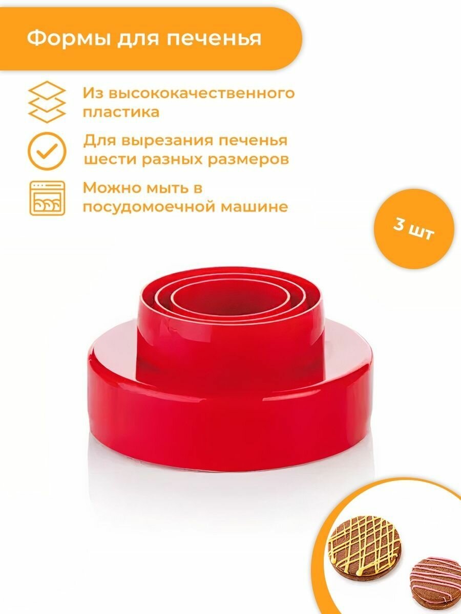 Двухсторонние...