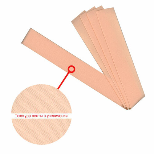 Лента для пуантов атласная эластичная 25 мм 4 шт по 62 см Sylvia 1500₽