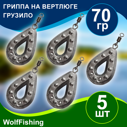 Груз рыболовный 