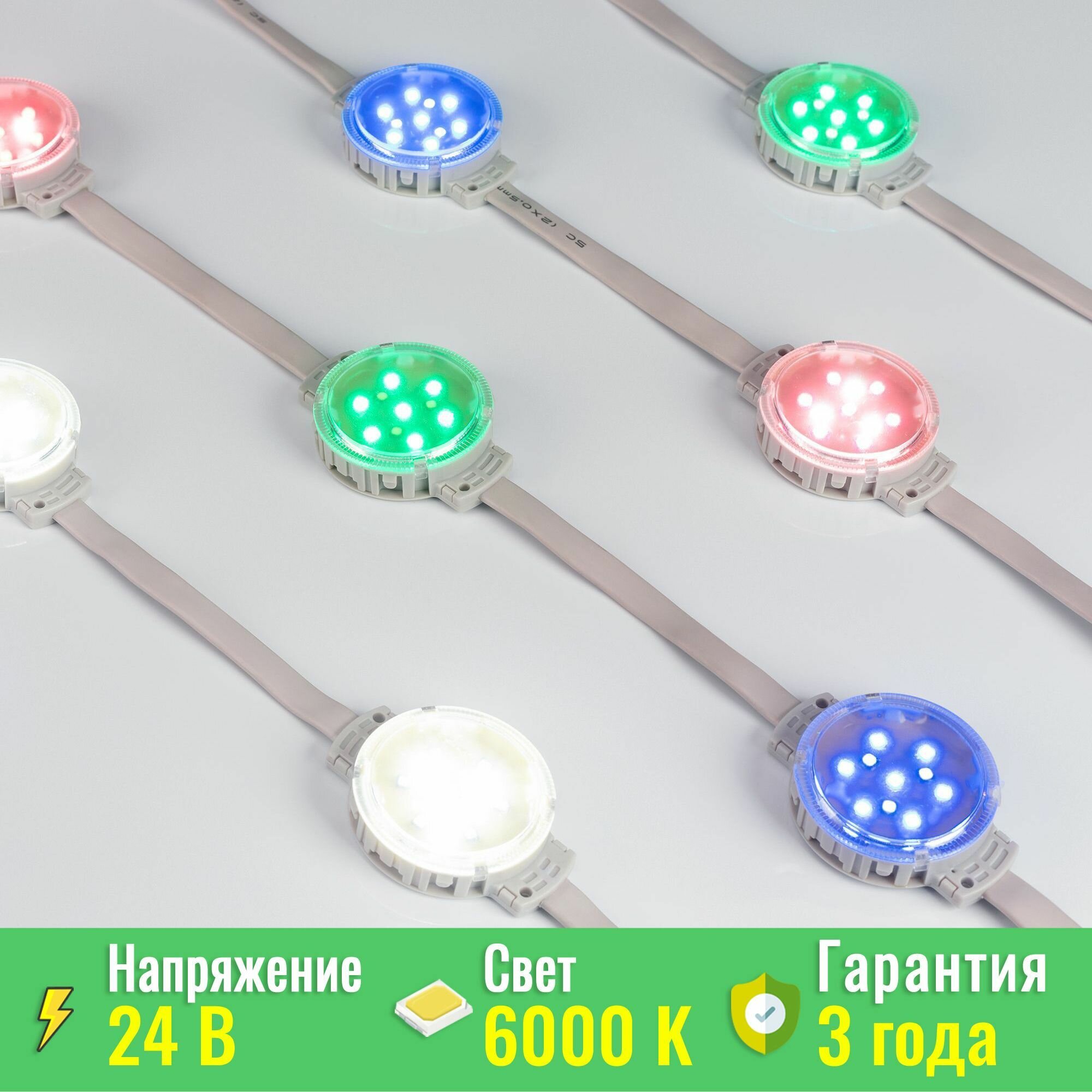 Модуль управляемый DMX-F10-D50 24V RGBW (2W, IP68, 120 deg) (Arlight, Пластик) 036825