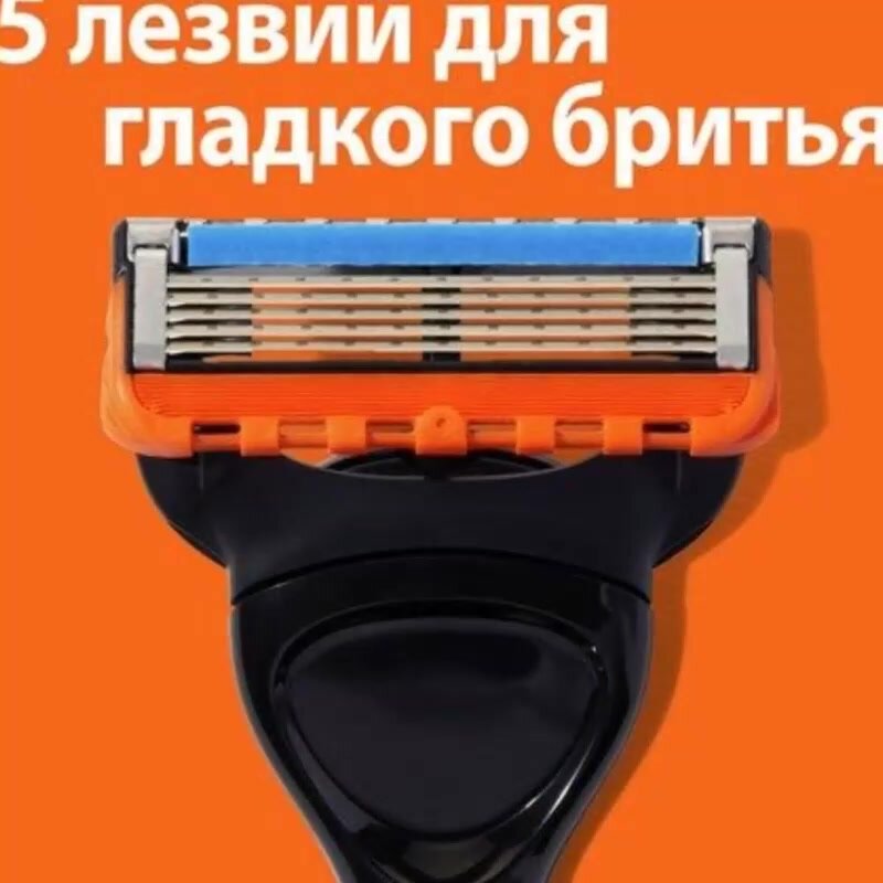 GILLETTE Fusion 5 Сменные кассеты для бритья с 5 лезвиями, мужские, 2 шт — фото 1