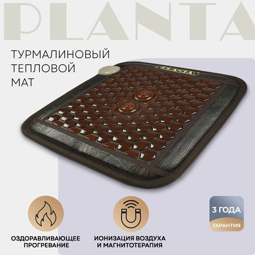 PLANTA Турмалиновый тепловой мат PL-CANVAS1 102 камня 2 турмалиновых полусферы массаж нагрев до 70 градусов автоотключение сумка в комплекте 6915₽