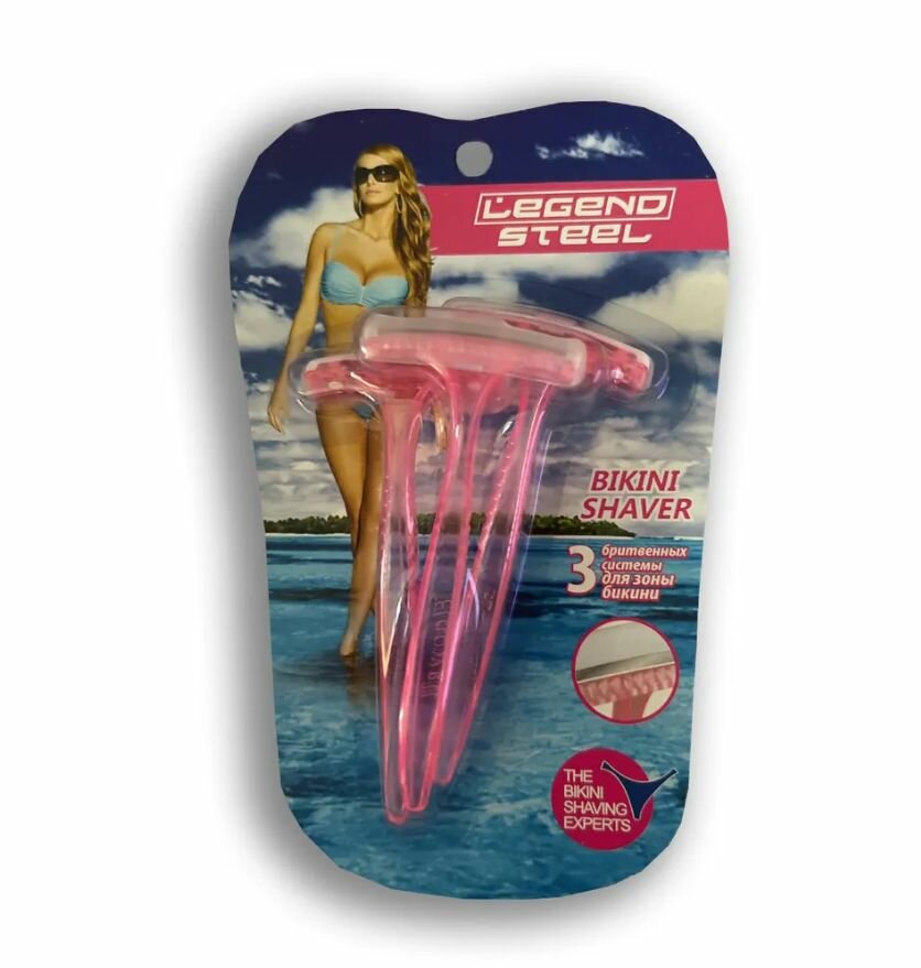 Legend Steel Станок одноразовый Bikini for women,3 шт