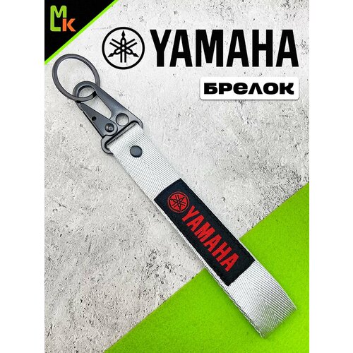фото Брелок mashinokom, плетеная фактура, yamaha, белый, серый, черный, красный