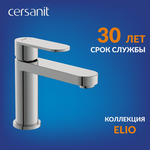 Изображение товара Смеситель для раковины Cersanit Elio 63044, однорычажный, латунь, никель-хромовый, аэратор Eco Neoperl