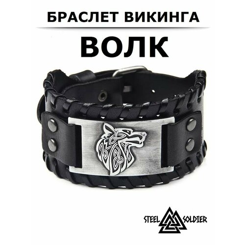 Браслет Interplay металл размер one size черный 1590₽