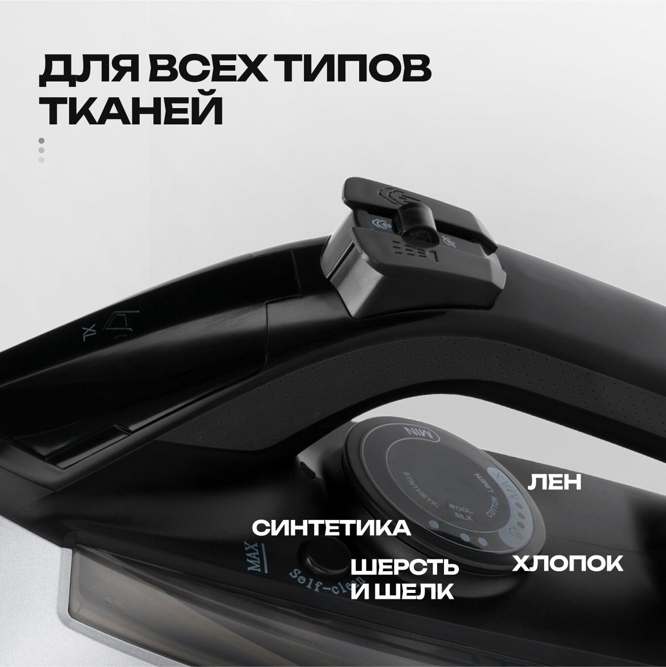 Утюг Polaris - фото №7