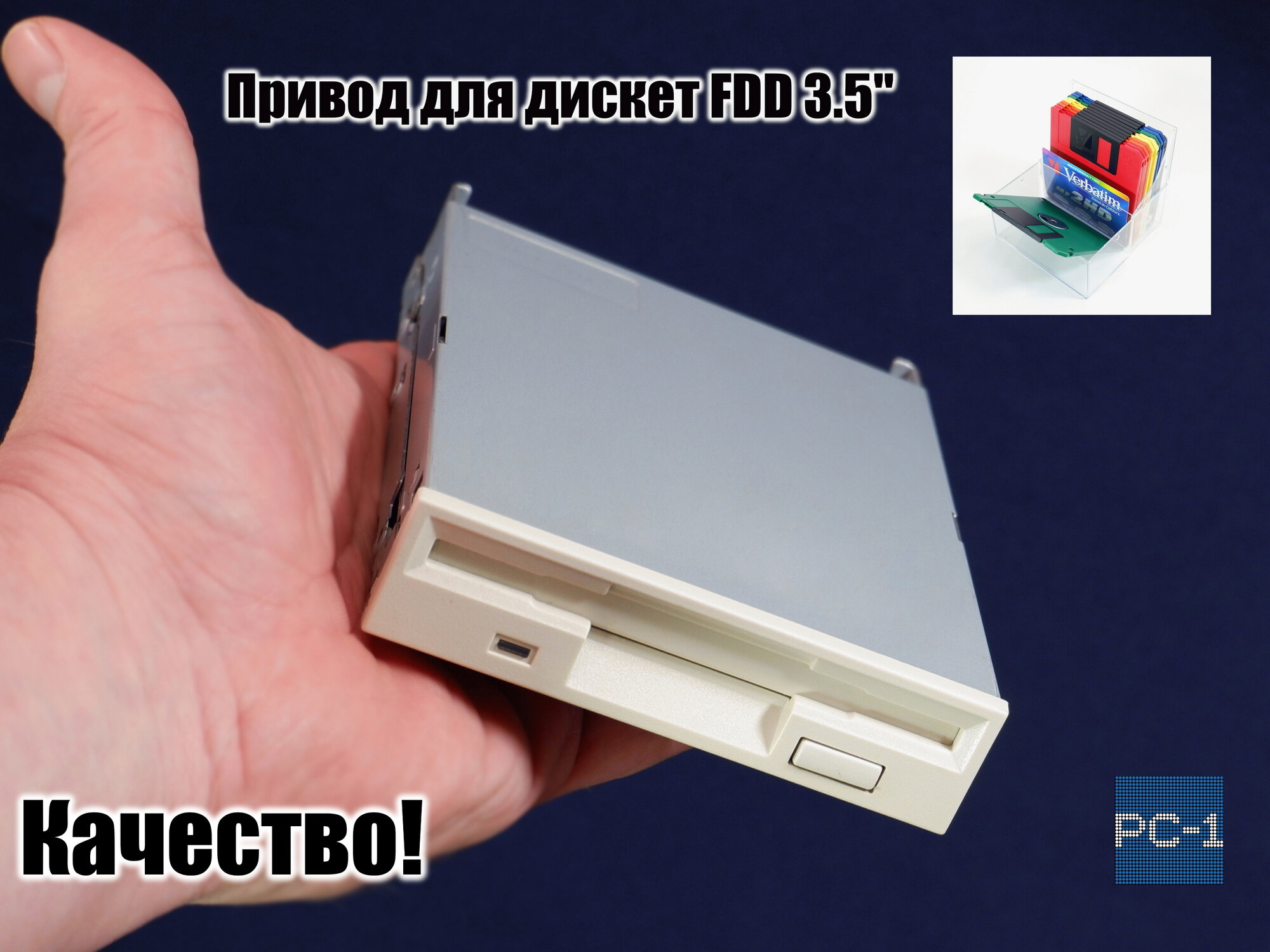 Привод для дискет FDD 3.5" дюйма 1.44mb Внутренний флоппи дисковод для ПК 34pin. Белый