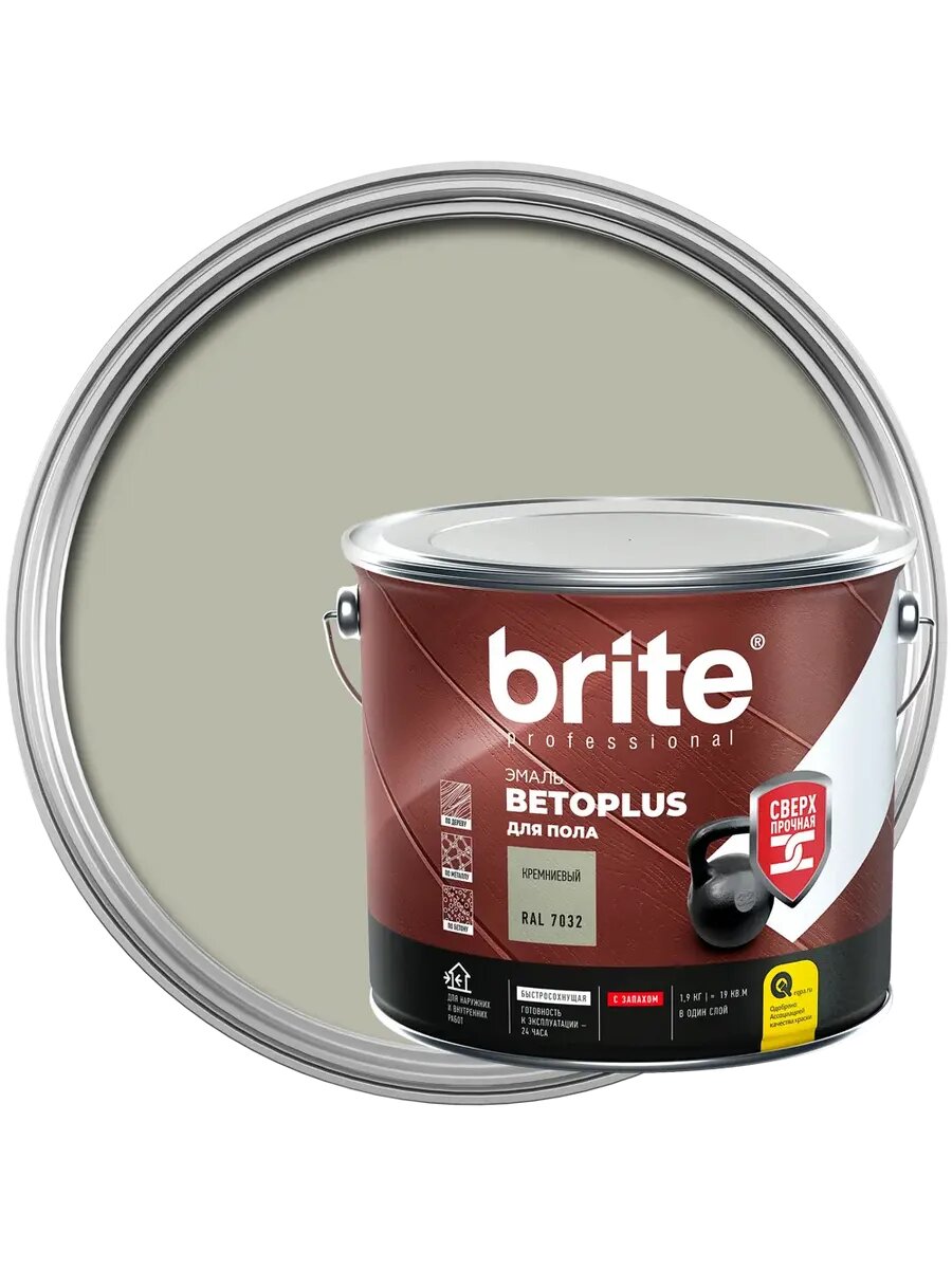 Эмаль для пола Betoplus полуматовая цвет кремневый 1.9 кг
