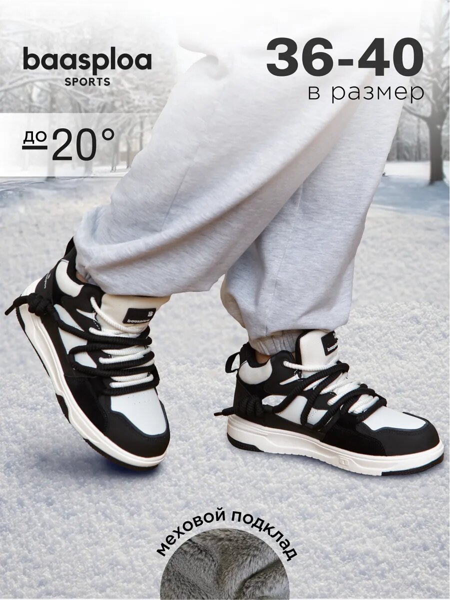 Кеды женские...