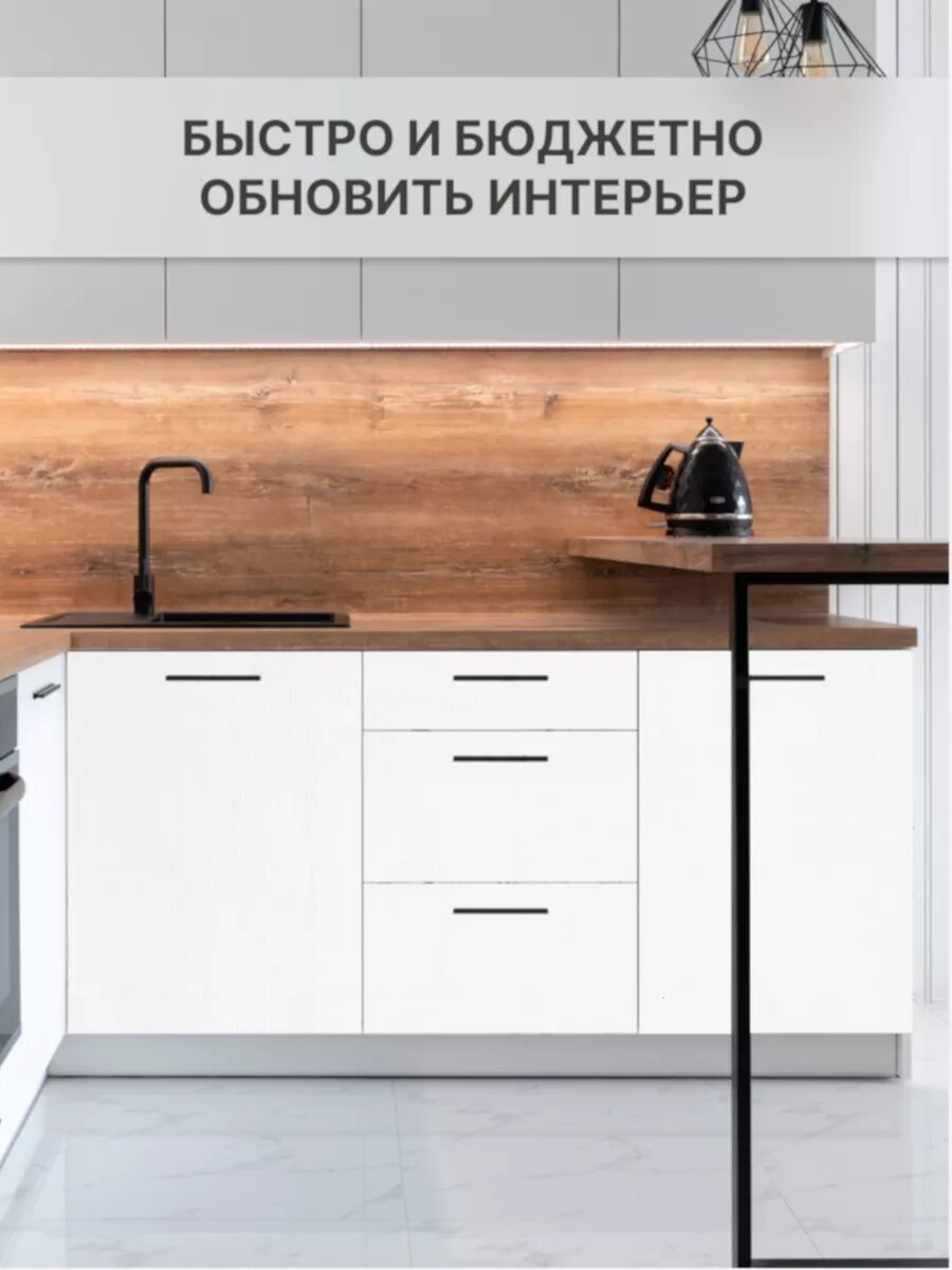 Самоклеящаяся Пленка Самоклеящаяся пленка для мебели и кухни матовая пвх
