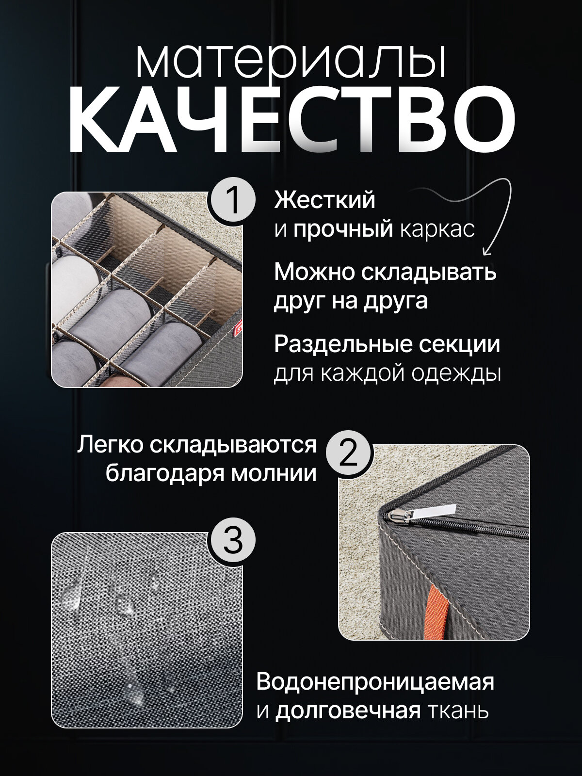 Кофры для хранения вещей, органайзеры для футболок и нижнего белья/набор из 3 шт — фото 1