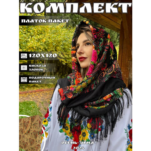 фото Платок косынка для женщин,120х120 см, черный
