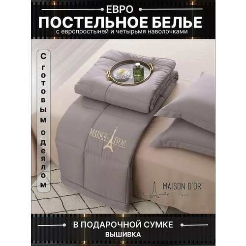 бежевый, серый