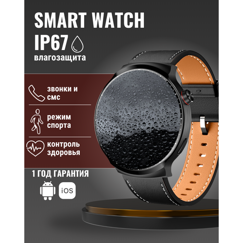 Умные смарт часы smart X7MAX Дисплей 49 мм разрешение 480х480 3 ремешка Черный 3999₽