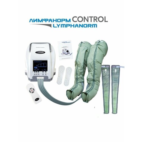 Лимфодренажный массажер CONTROL (размер L) + расширители. Аппарат для лимфодренажа и прессотерапии LymphaNorm (ЛимфаНорм). Массажёр для ног