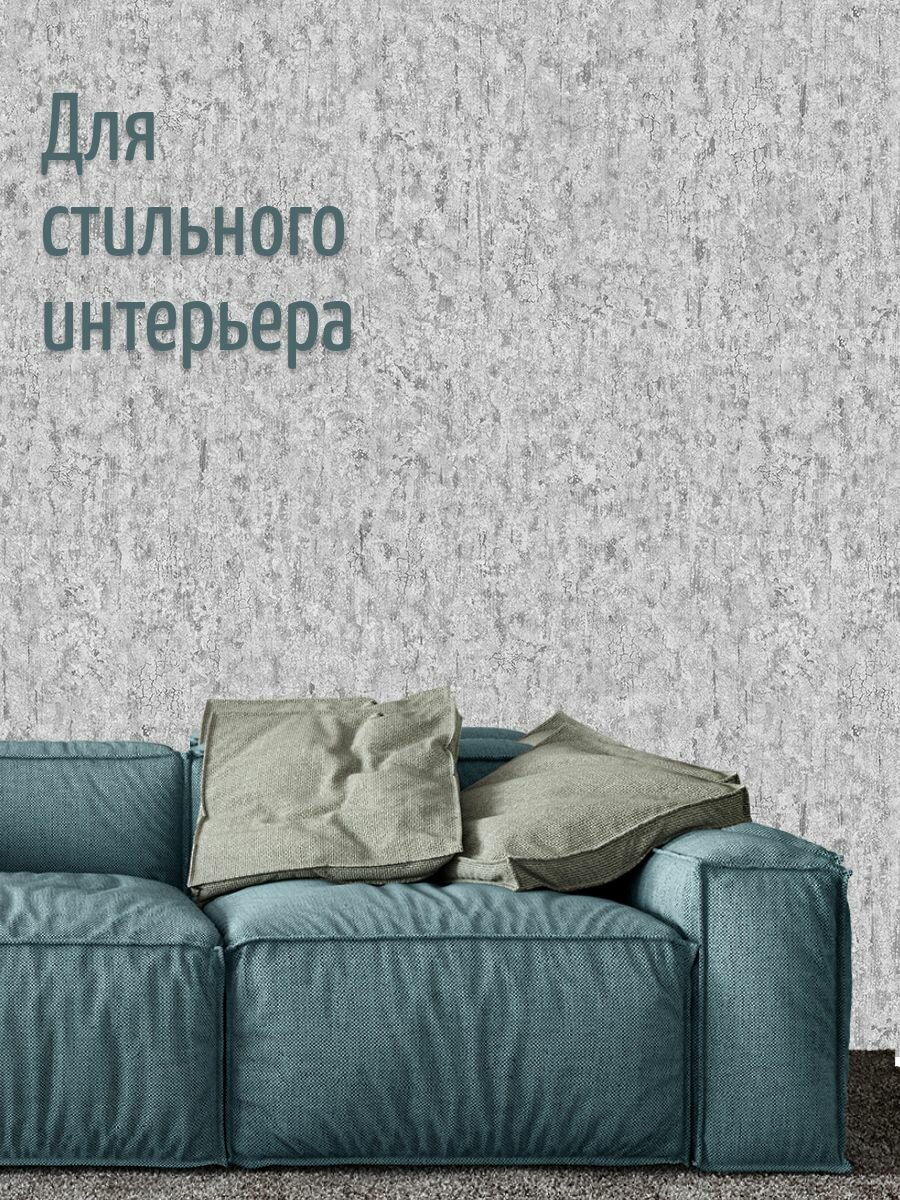 Изображение 60245-04 обои виниловые на флизелиновой основе 1.06 x10.05 эрисманн
