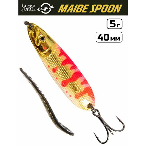 Блесна Lucky John Maibe Spoon 40 мм, 5 г, цвет 006