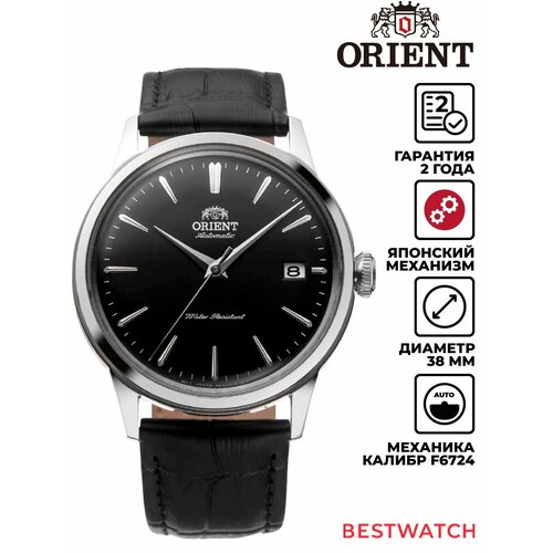 Мужские часы Orient
