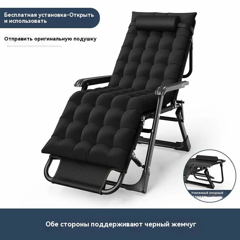 Кресло