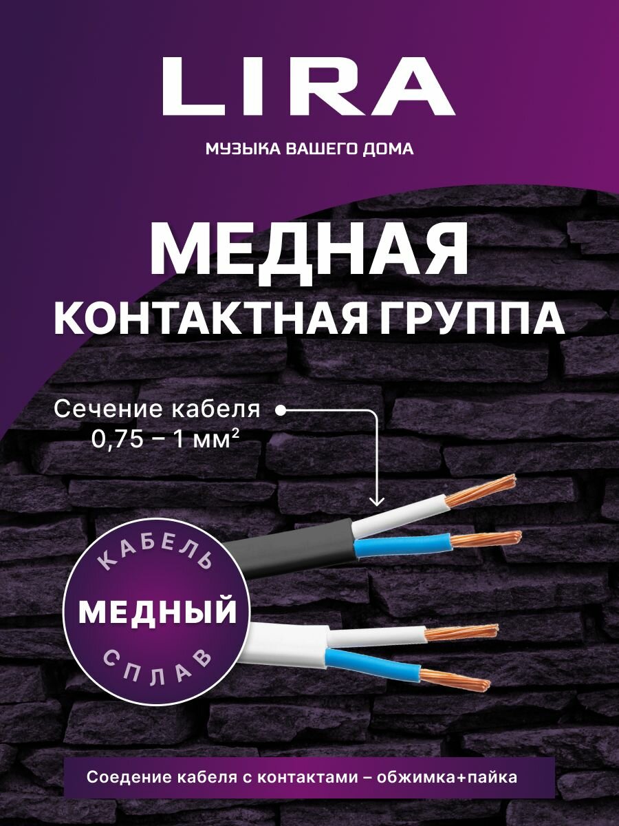 Удлинитель Lira LRR033, розетки Schuko, длина кабеля 3м, термовыключатель — фото 1