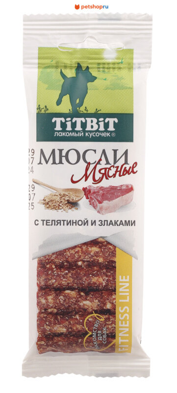 TiTBiT Мюсли Fitness с телятиной и злаками, для собак, 40 гр