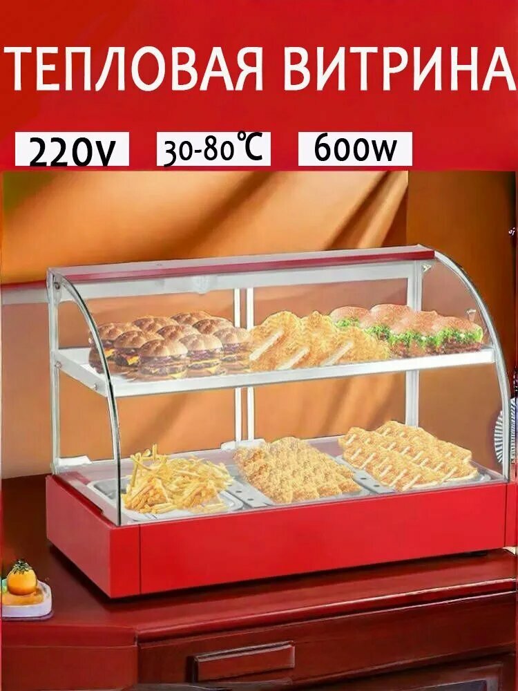 Настольная тепловая витрина, нержавеющая сталь, 2 поддона, 65x49x51 см